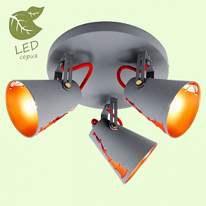 Спот Lussole Bethel GRLSP-8021