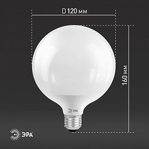 Лампа светодиодная Эра Стандарт E27 20Вт 6000K LED G120-20W-6000K-E27