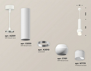 Подвесной светильник Ambrella XP XP1101013