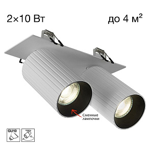 Светильник на штанге Citilux AXEL CL512D20R