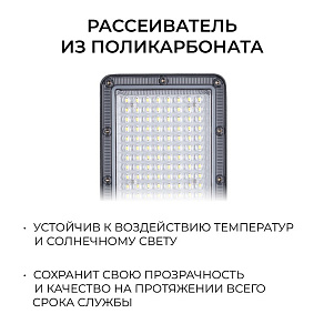 Консольный светильник Apeyron Electrics  29-15