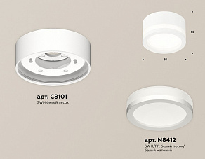 Накладной светильник Ambrella XS XS8101017