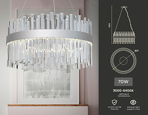 Подвесной светильник Ambrella TR TR5009