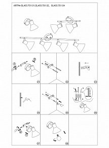 Спот ST-Luce Grispo SL403.701.02
