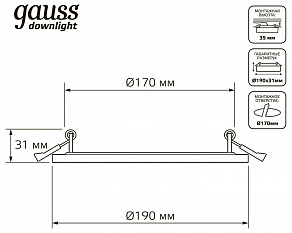 Встраиваемый светильник Gauss Backlight BL119