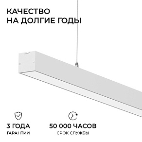 Подвесной светильник Apeyron Electrics  30-44