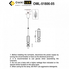 Подвесной светильник Omnilux Vepri OML-51806-05