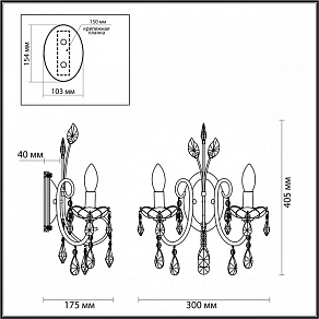 Бра Odeon Light Versia 4977/2W