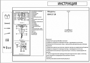 Подвесной светильник Kink Light Оливия 08415-1B,33