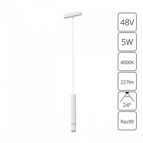 Подвесной светильник Arte Lamp Rapid A6159PL-1WH