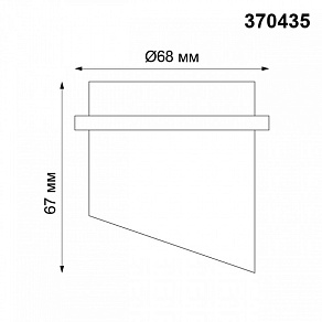 Встраиваемый светильник Novotech Butt 370435
