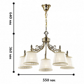 Подвесная люстра Favourite Idilia 1191-5P