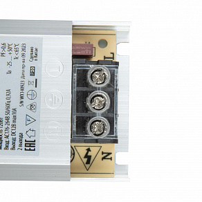 Блок питания Uniel UET-WAS UL-00010260