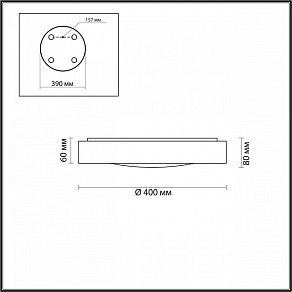 Накладной светильник Odeon Light Lunor 4948/45CL