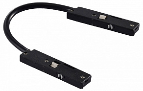 Соединитель гибкий для треков Arlight MICROCOSM 062270