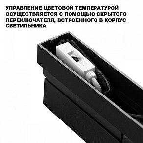 Накладной светильник Novotech OVER 359767