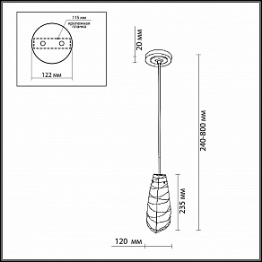 Подвесной светильник Odeon Light Yami 2284/1