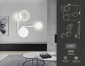 Бра Ambrella FL FL5197