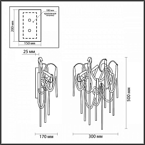 Бра Odeon Light Chainy 5066/4W