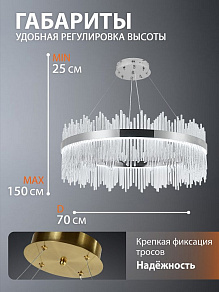 Подвесной светильник Natali Kovaltseva  INNOVATION STYLE 83161