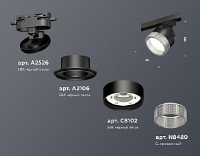 Светильник на штанге Ambrella XT XT8102040