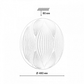 Накладной светильник Sonex Himar 7686/EL