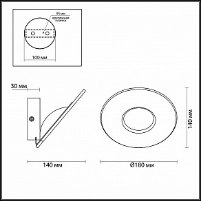 Бра Odeon Light Rondi 3813/11WL