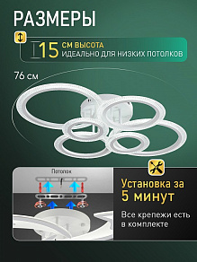 Потолочная люстра Natali Kovaltseva  LED LAMPS 81468