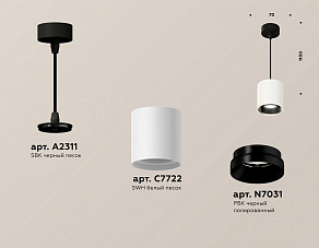 Подвесной светильник Ambrella XP XP7722001
