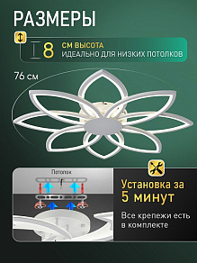 Потолочная люстра Natali Kovaltseva  INNOVATION STYLE 83174