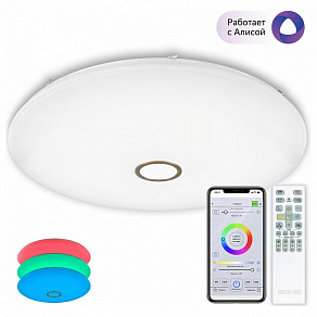 Накладной светильник Citilux Старлайт Смарт CL703A203G