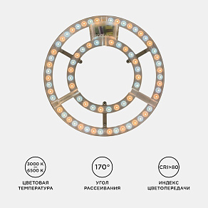 Модуль светодиодный Apeyron Electrics  02-69