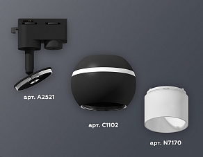 Светильник на штанге Ambrella XT XT1102072
