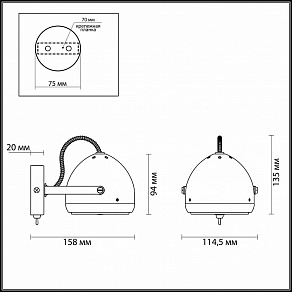 Бра Odeon Light Graffito 3803/1W