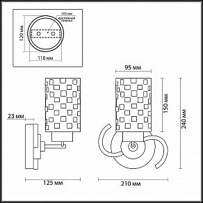 Бра Odeon Light Bila 2282/1W