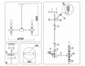 Люстра на штанге Ambrella Light HIGH LIGHT LH55353