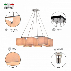Подвесной светильник Rivoli Grendel Б0054991