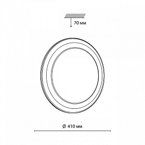 Накладной светильник Sonex SETTA 7617/DLN