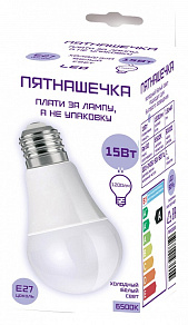 Лампа светодиодная Farlight  FAR000236