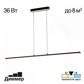 Подвесной светильник Citilux Trent CL203711