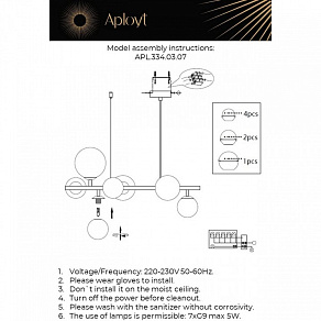Подвесная люстра Aployt Feliche APL.334.03.07