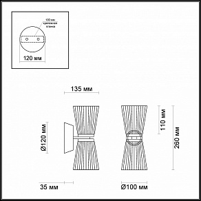 Бра Odeon Light Grana 4013/14WL