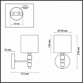 Бра Odeon Light Pavia 4112/1W