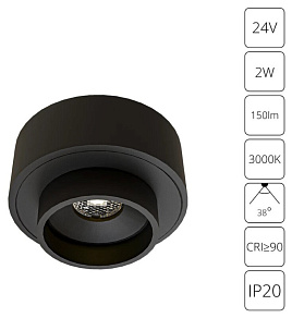 Накладной светильник Arte Lamp PRESTO A6383PL-1BK