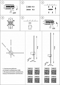 Бра Lightstar Tubo 748647