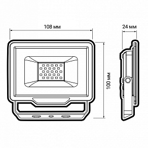 Настенно-потолочный прожектор Jazzway  PFL- C3 20w  6500K IP65