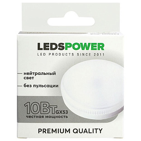 Лампа светодиодная LEDS POWER  GX53 10Вт 4000K 006963