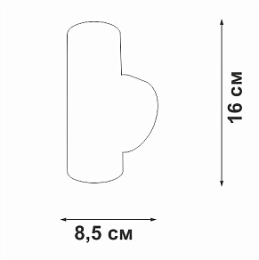 Бра Vitaluce V4640 V4640-1/2A