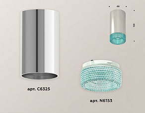 Накладной светильник Ambrella XS XS6325021