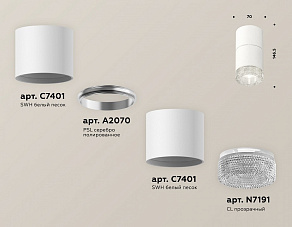 Накладной светильник Ambrella XS XS7401162